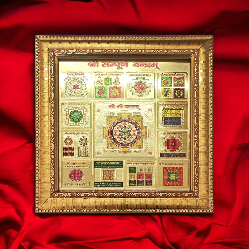 Shree Sampurna Yantra