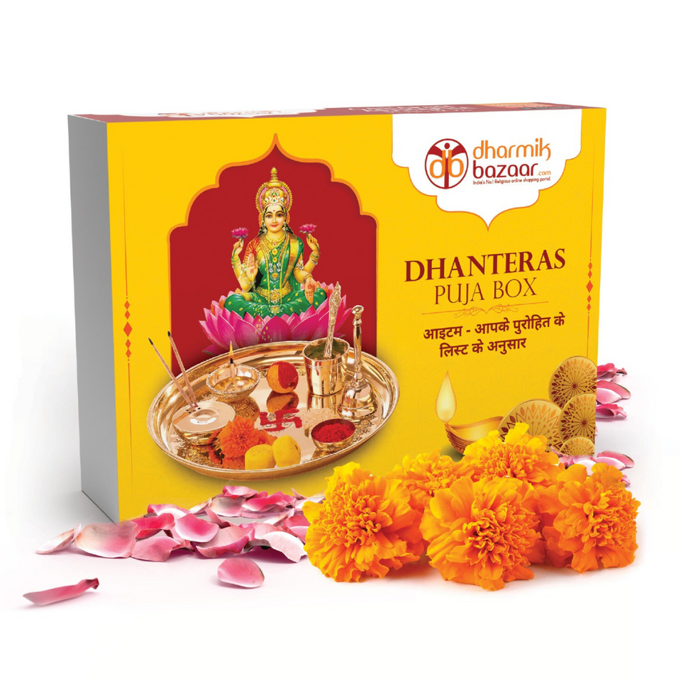 Dhanteras Puja Kit