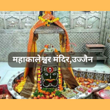 Puja Offering at Mahakshwar Temple Ujjain