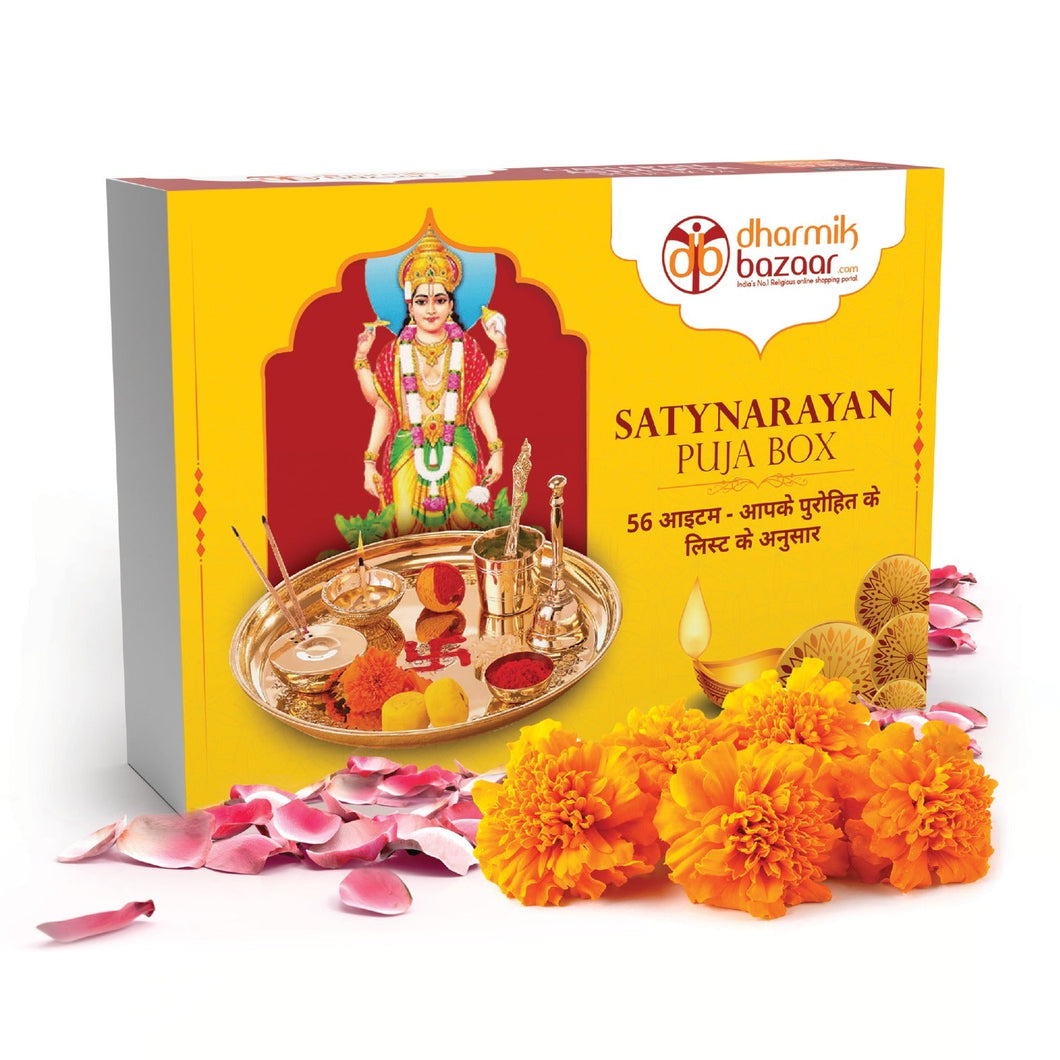 Satyanarayan Puja Kit - 23 Items