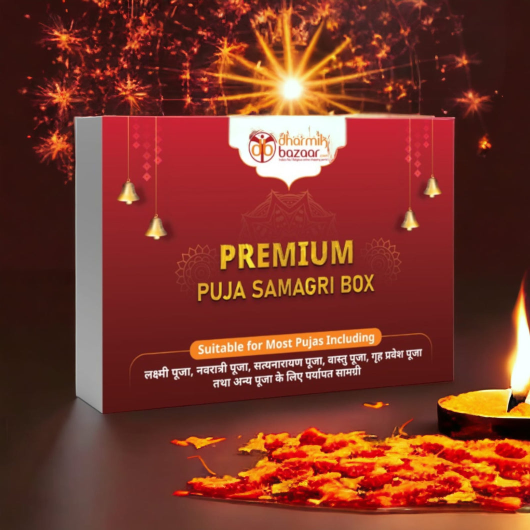 All in One Puja  Samagri Kit - Premium