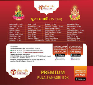 All in One Puja  Samagri Kit - Premium